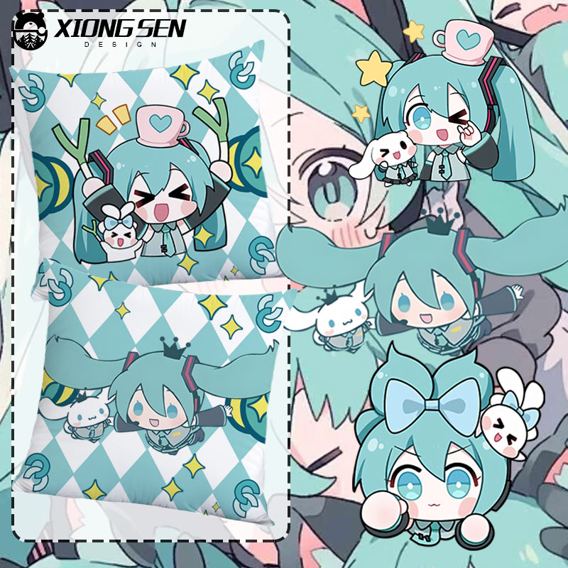 Miku初音未来联名三丽鸥抱枕靠垫