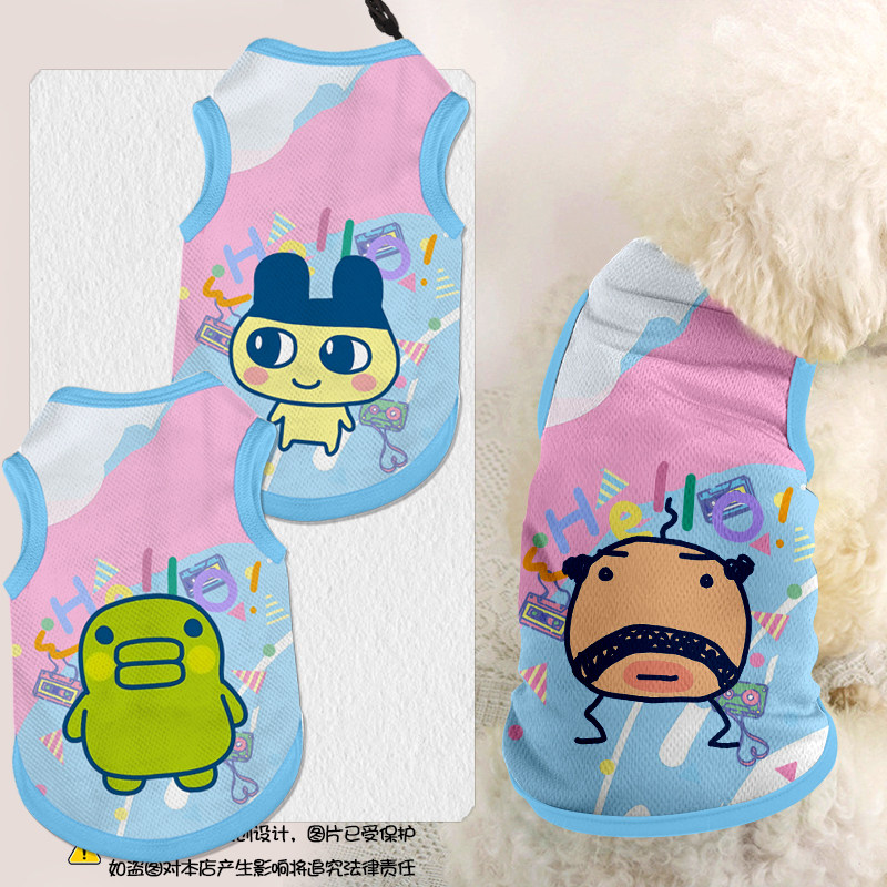 NASA联名大嘴吉卡通周边宠物背心