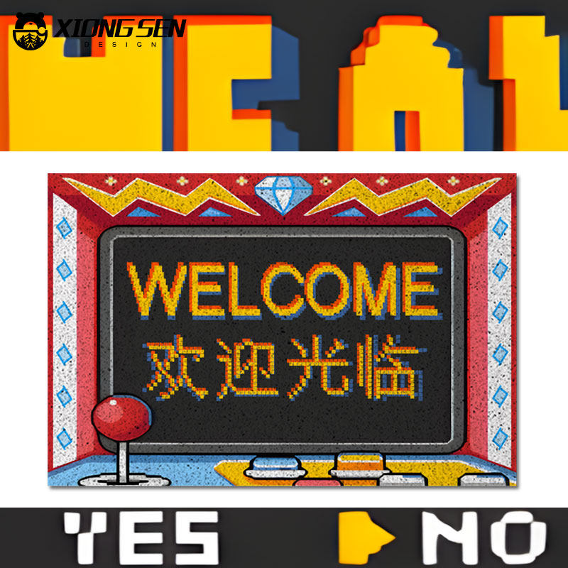 复古怀旧风游戏机play欢迎回家丝圈地垫室外玄关入户进门口脚垫子