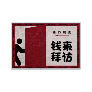 多才多亿平亿近人钱来拜访发财硅藻泥地垫子玄关浴室入户门口脚垫