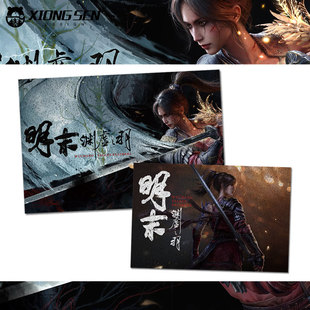 明末渊虚之羽游戏周边丝圈地垫室外门内玄关入户进门口脚垫子地毯