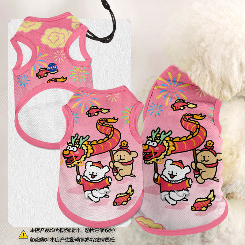 NASA联名线条小狗2026新年马年过年宠物衣服猫咪狗狗背心防掉毛