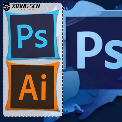Adobe设计师ps软件pr剪辑抱枕