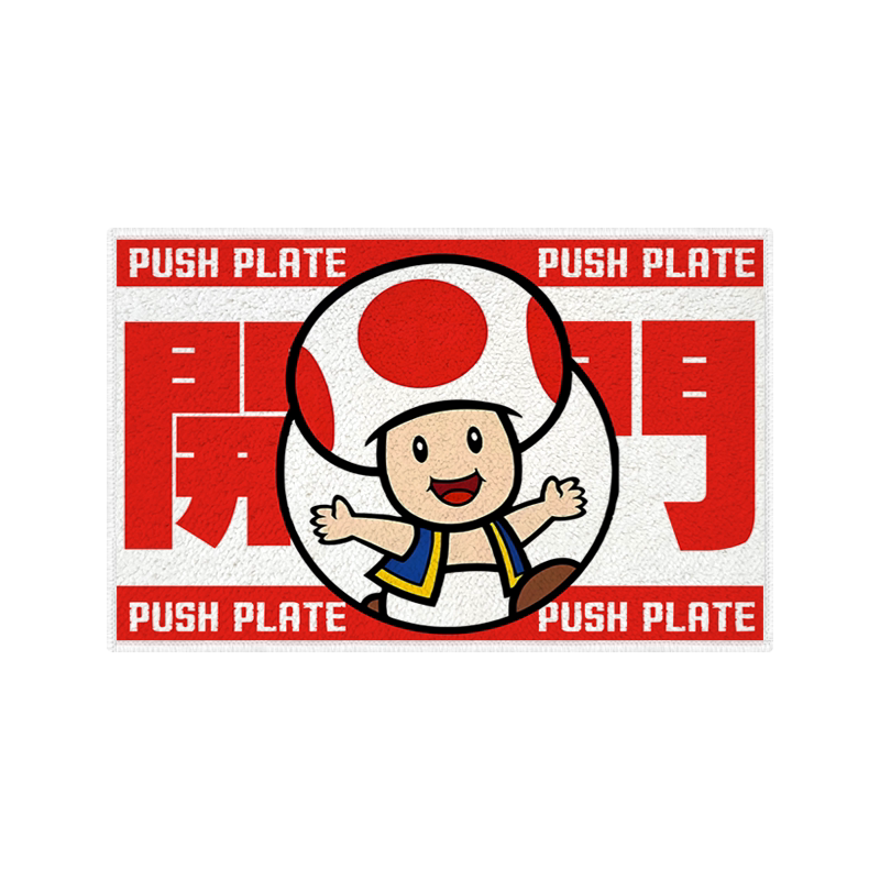 超级马里奥游戏仿羊绒地垫