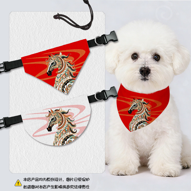 2026马年中国风国潮春节新年吉祥宠物口水巾猫咪狗狗三角巾围脖,宠物/宠物食品及用品,围巾/口水巾,淘宝优惠券,粉丝福利购,淘宝优惠卷