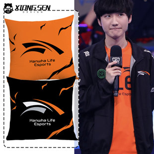 HLE战队队服S14总决赛Peanut抱枕办公室腰枕床头沙发靠垫汽车靠枕