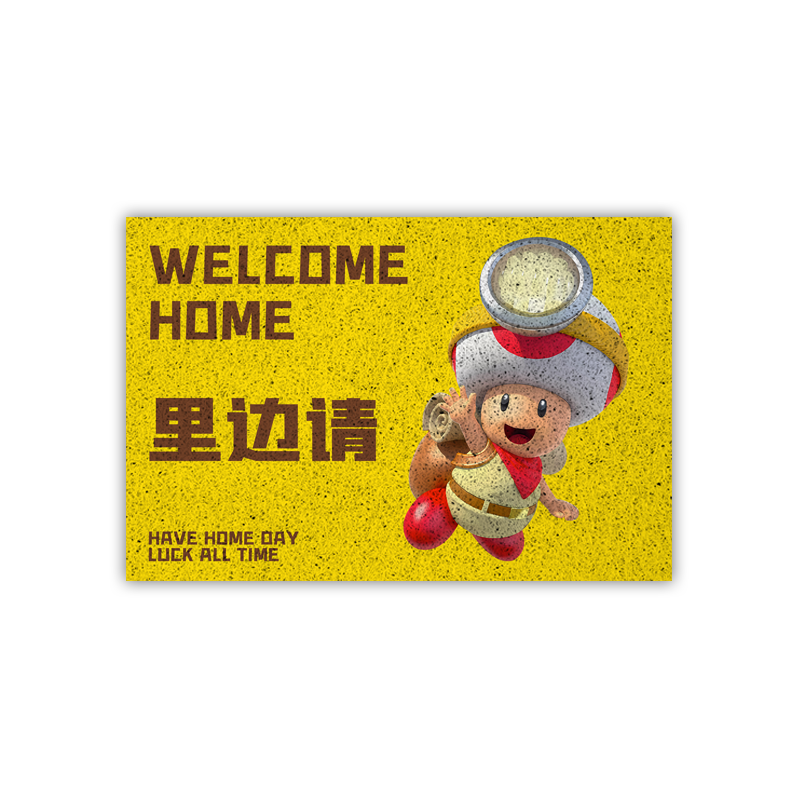 马里奥蘑菇队长奇诺比奥丝圈地垫