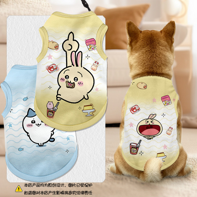 吉伊卡哇乌萨奇小八桃鼠宠物衣服