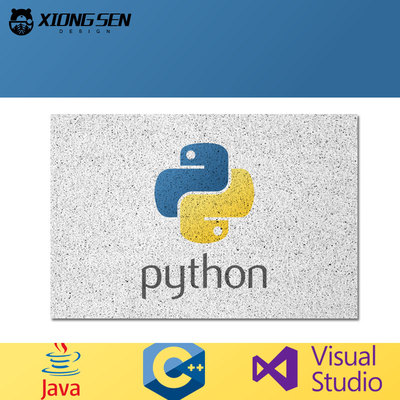 程序猿员Python编程码农丝圈地垫