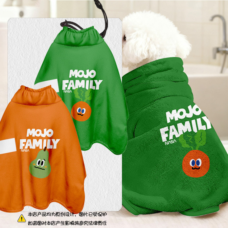 NASA联名魔力胡萝卜卜mojo家族宠物浴袍猫咪狗狗衣服速干洗澡浴巾