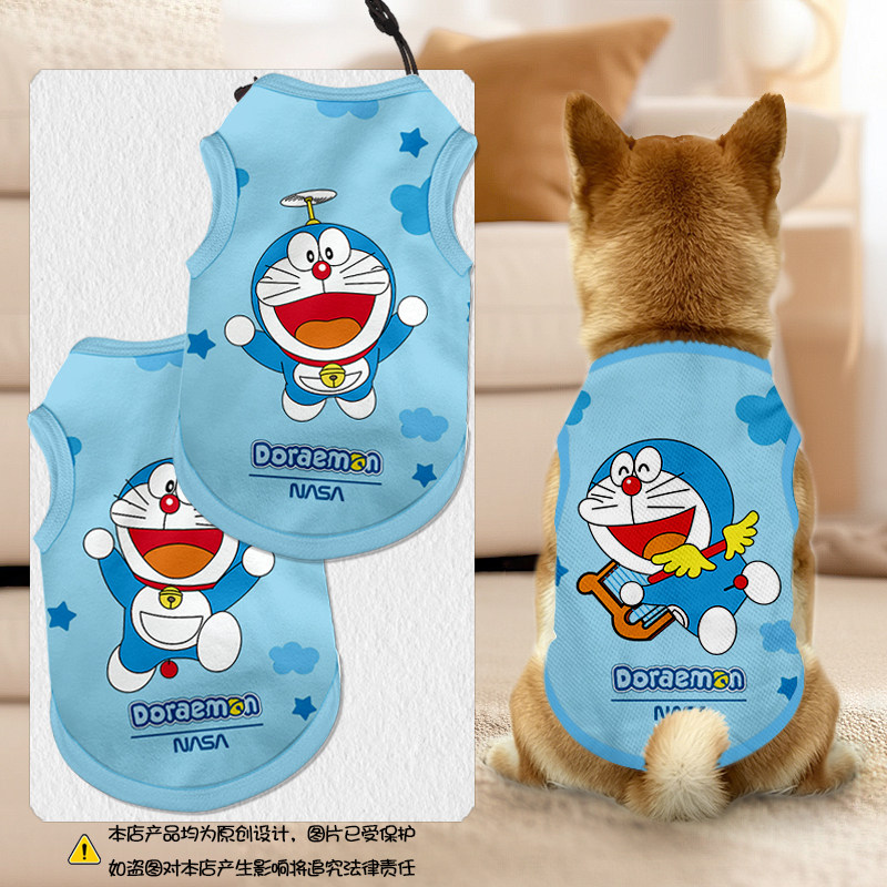 MASA联名哆啦A梦机器猫宠物衣服