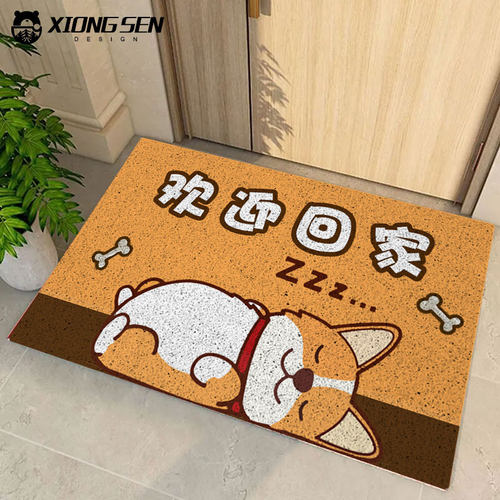 柯基柴犬卡通幸福之家丝圈地垫