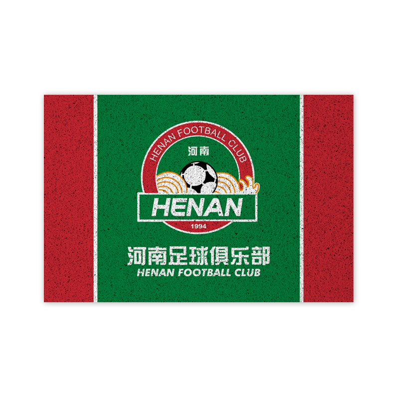 河南俱乐部祖酒杜康队丝圈地垫