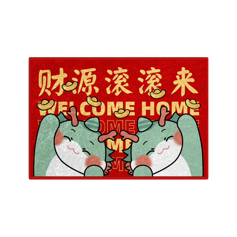 龙年财源滚滚招财进宝硅藻泥地垫