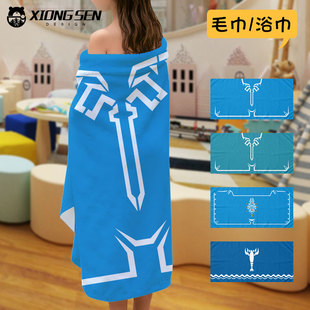 塞尔达传说周边林克英杰服COS速干浴巾毛巾儿童成人健身房洗澡巾