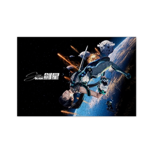 剑星Stellar Blade星刃游戏周边丝圈地垫子门外玄关入户门口脚垫