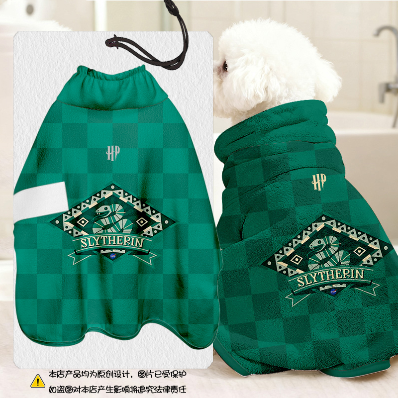 NASA联名哈利波特霍格沃茨学校学院宠物浴袍猫咪狗狗衣服洗澡浴巾