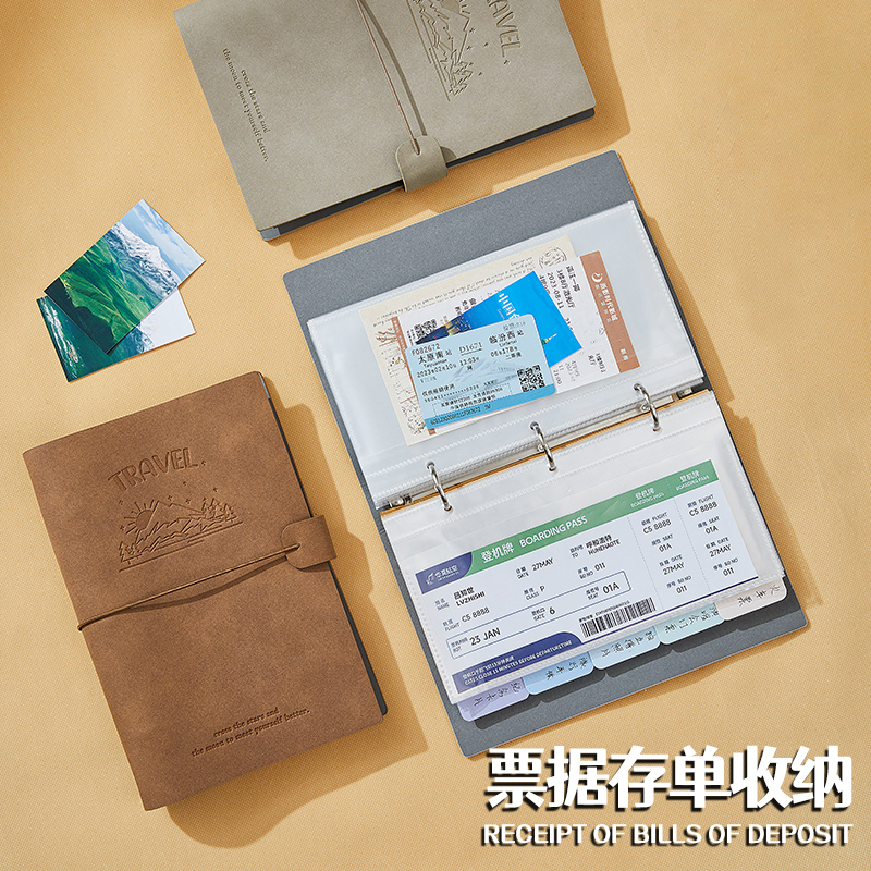 票夹票据收集机票演唱会门票收纳
