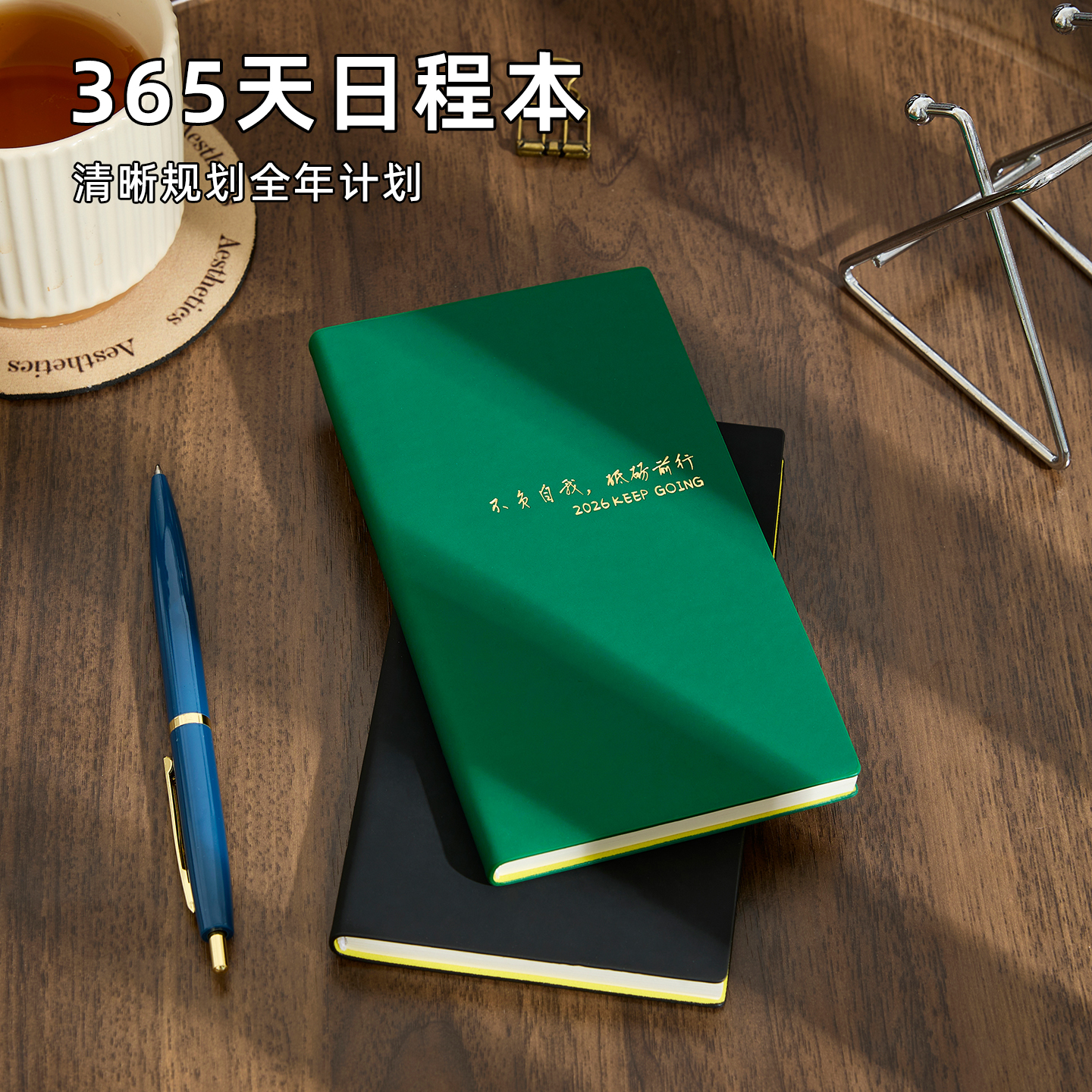 2026年日程本a6三天一页商务办公