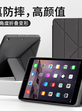 适用iPad Mini3平板保护套7.9英寸Y折液态iPadmini2/1全包防摔苹果迷你第3代硅胶纯色A1599横竖支架三折软壳