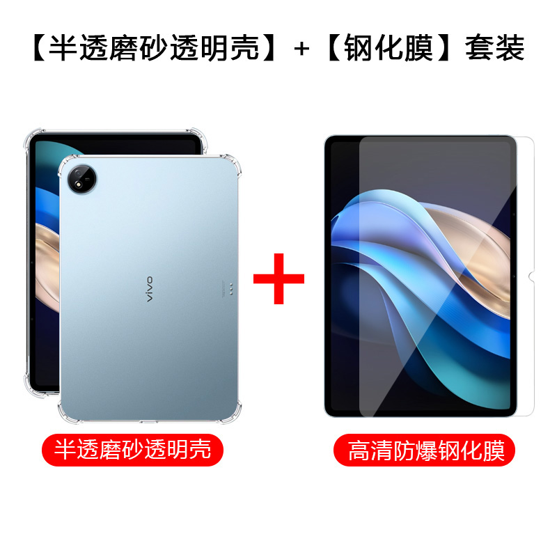 vivopad5pro平板四角气囊保护套