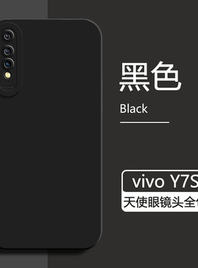 适用vivo Y75s手机壳新款黑色Y73s液态硅胶保护套Y70t天使眼防摔Y70s男女简约Y7s高级感纯色软壳