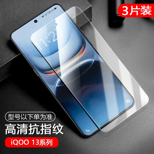 红米Turbo4Pro手机钢化膜全屏