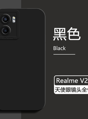 适用Realme V23手机壳新款黑色真我V23i液态硅胶保护套RMX3571天使眼防摔男女简约高级感纯色软壳
