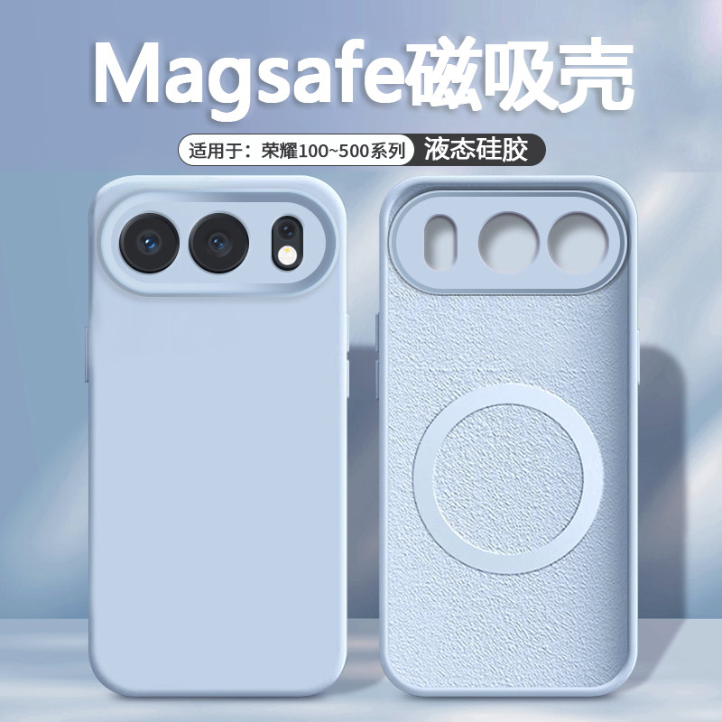适用于荣耀500手机壳磁吸新款荣耀500Pro液态硅胶保护套400镜头全包200Pro防摔300Ultra男女100简约纯色软壳
