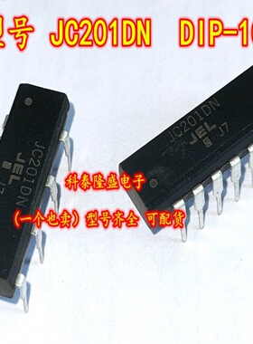 原装全新 JC201DN DIP-10 交流固态继电器