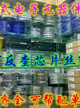 501-0002-3 EM128C08N TQ04D AT93C46 CS5550丝印代码