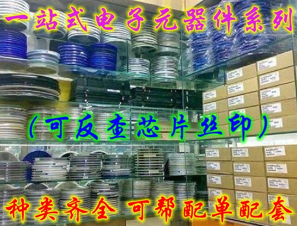 PCF85116-3 TL1454CDR MMBT4124/ZC TA8218AH SN7481N丝印代码