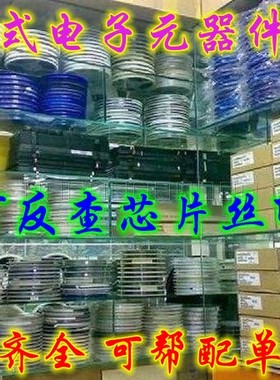 UC3524J AMS1117CD D1606 AN3817SB 2SK1580 AN3320丝印代码