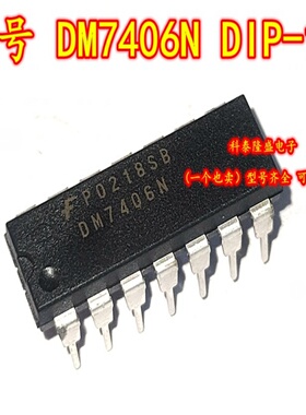 全新原装 DM7406N DIP-14 六角反相缓冲器