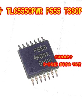 全新原装 TLC555CPWR 丝印P555 贴片TSSOP-14 定时器