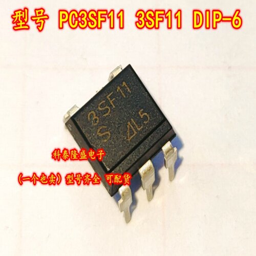 原装全新 PC3SF11 3SF11 DIP-6 加强绝缘型可控硅耦合器触发