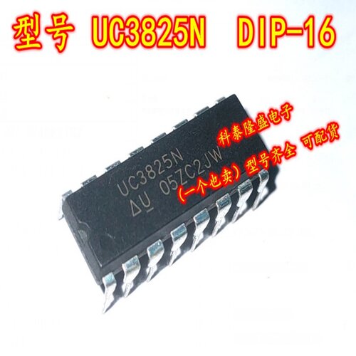全新原装 UC3825N DIP-16 高速PWM开关电源控制器