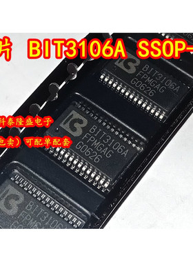 全新原装 BIT3106A BIT3106 SSOP-30 高效率双ZVS CCFL控制器