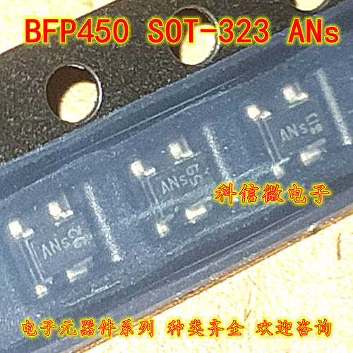 BFP450 E6327 SOT-323 丝印ANs 全新原装NPN功率三极管100MA/4.5V