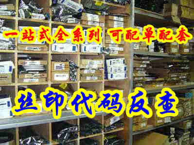 MC2843A 2SA1416T EPM7512AEFC256-7N 24LC02B1P SAB3037˿ӡ¼Ç