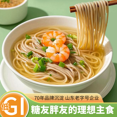 富世康低GI挂面青稞苦荞面条粗粮高纤高蛋白饱腹糖尿病人孕妇主食