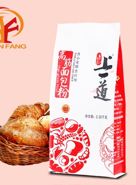 烘焙原料 上一道高筋面包粉2.25kg 高精小麦面粉2250g 方便面粉