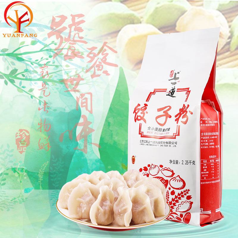 上一道饺子粉2.25kg 营养小麦膳食纤维 水饺粉 中筋面粉2250g