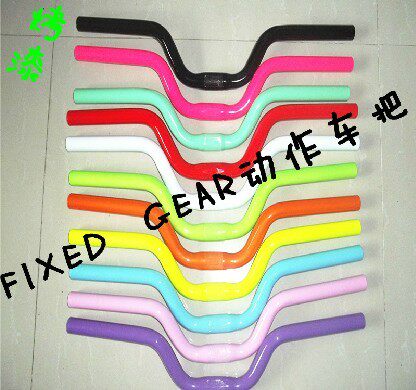 Guidon de vélo - Ref 2333397 Image 1