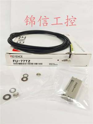 全新原装正品 KEYENCE FU-77TZ 基恩士光纤