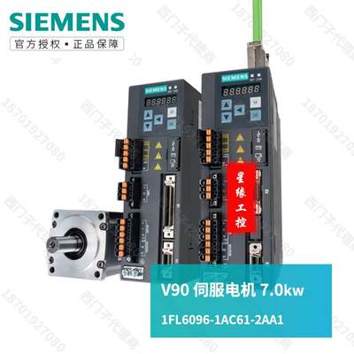 1FL6096-1AC61-2AA1V90带键槽不带抱闸Pn= 7.0 kW, Nn= 2000rpm