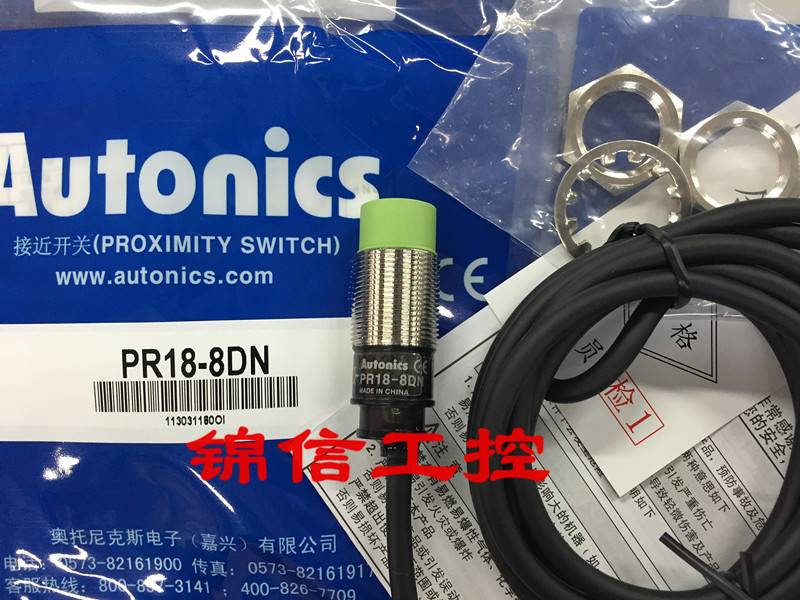 原装正品AUTONICS PR18-8DN PR18-8DP奥托尼克斯接近开关假一罚十 畜牧/养殖物资 水产设备/水产用具 原图主图