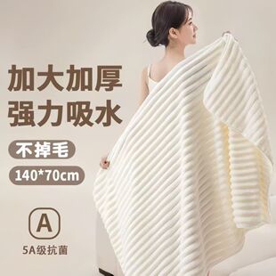 独立包装 新品 不掉毛加厚珊瑚绒糖果条浴巾洗澡吸水加大成人家用