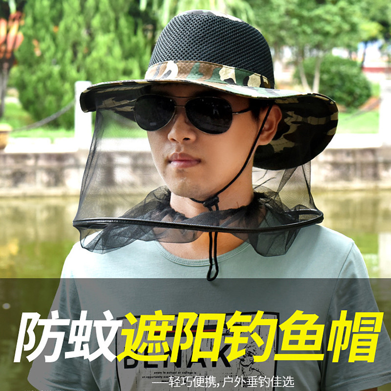 户外垂钓夜钓防虫防蚊帽 钓鱼防晒帽 防蜂帽 遮阳帽可折叠 钓鱼帽图片