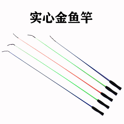 超轻儿童公园初学者手杆钓鱼竿
